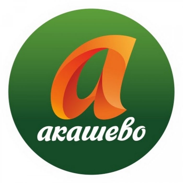 Агрохолдинг Акашево