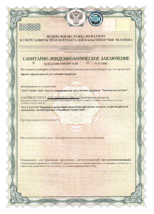 Марк Брониц