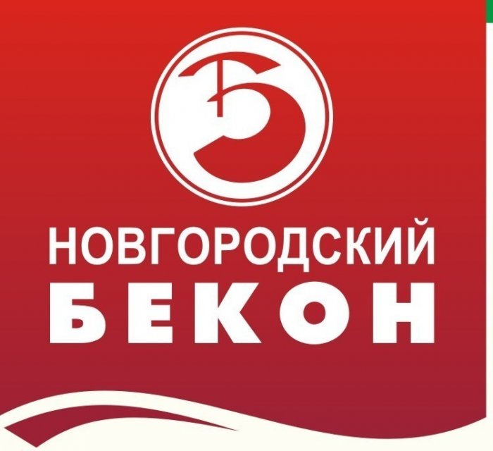 ООО «Новгородский бекон»